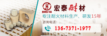 耐火知識